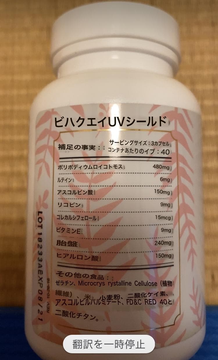 レビュー投稿画像