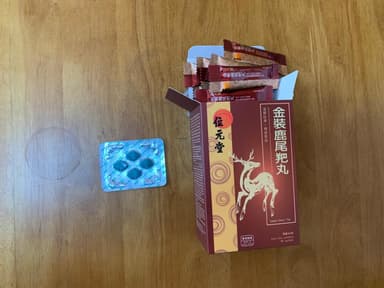 [位元堂]金装鹿尾巴丸 【1箱4.5g×40袋】 レビュー投稿画像 サムネイル