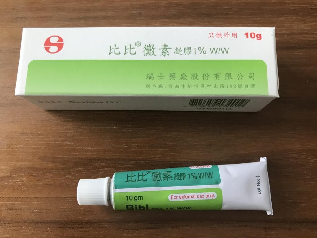 口コミ投稿画像