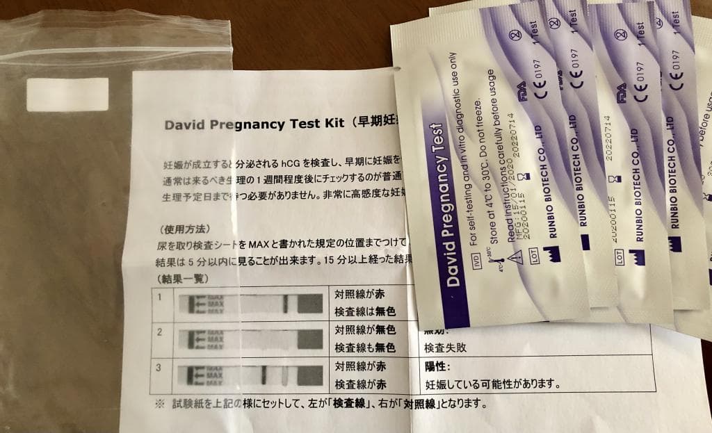 レビュー投稿画像