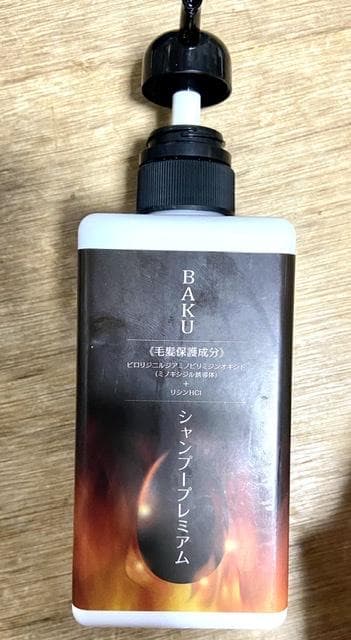 レビュー投稿画像