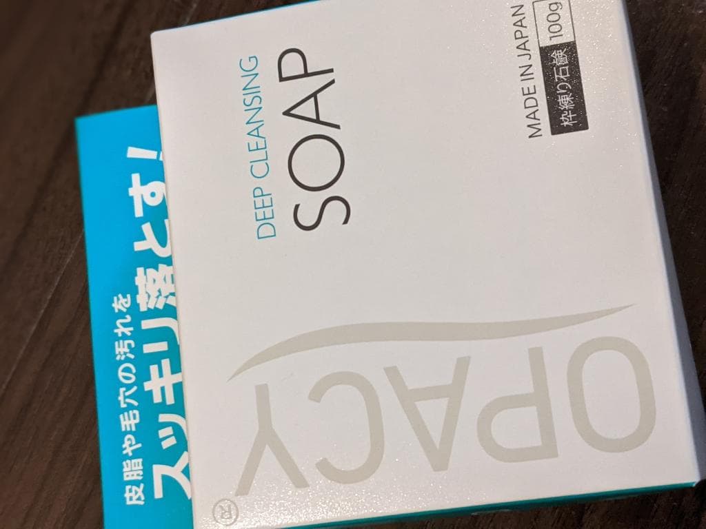 レビュー投稿画像