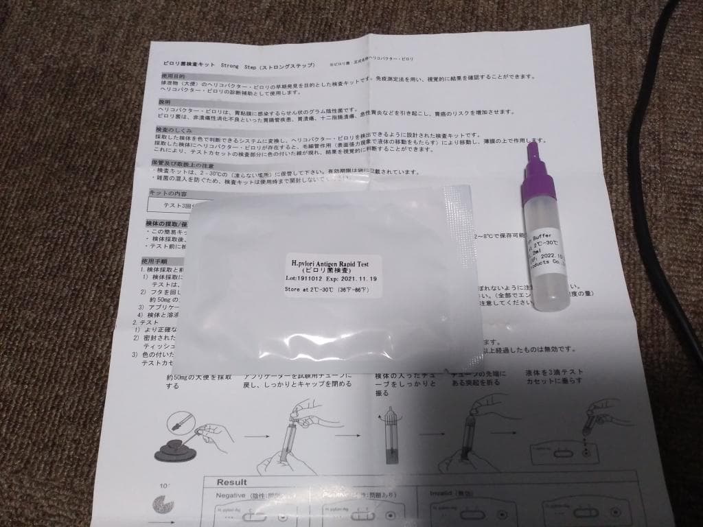 レビュー投稿画像