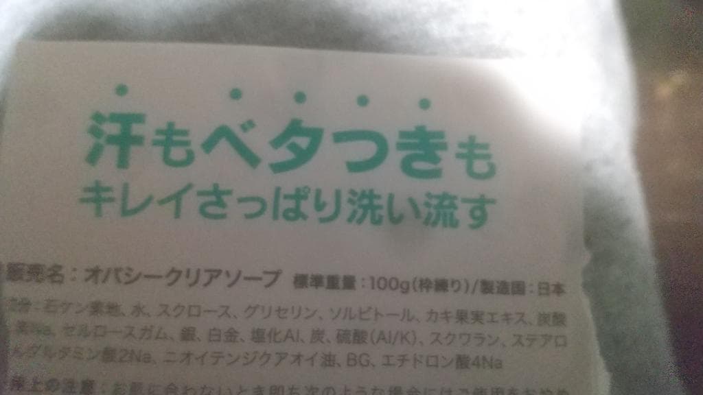 レビュー投稿画像