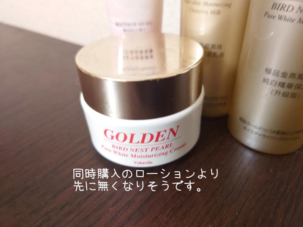 レビュー投稿画像