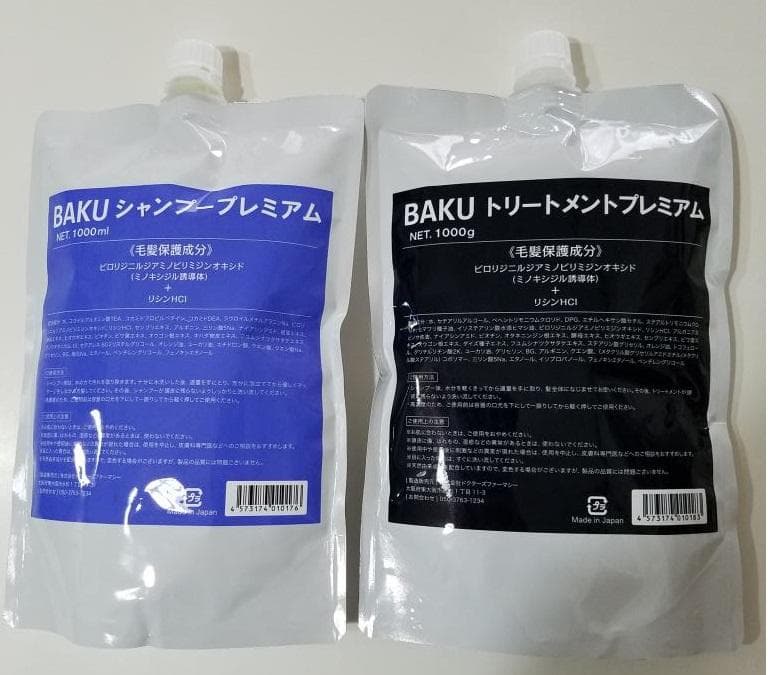 レビュー投稿画像