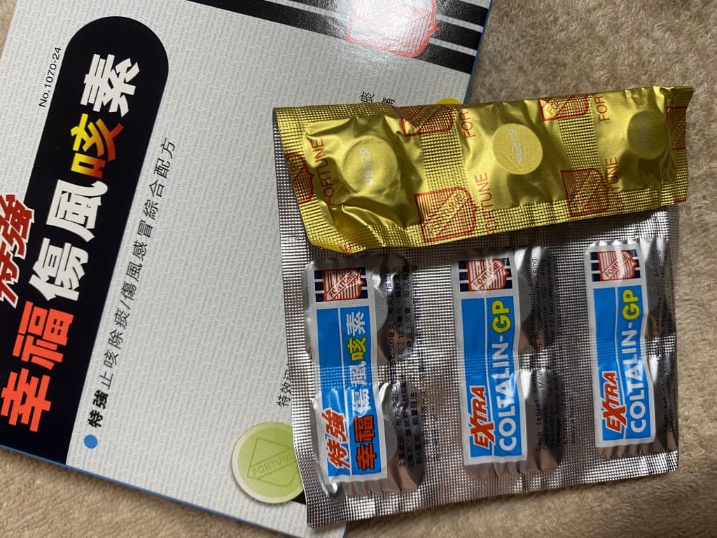口コミ投稿画像