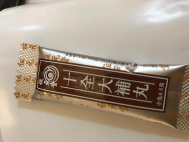 [位元堂]十全大補丸 【1箱4.5g×20袋】 レビュー投稿画像 サムネイル