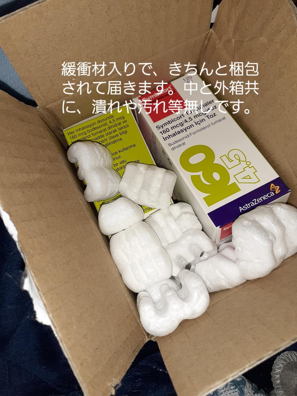 レビュー投稿画像