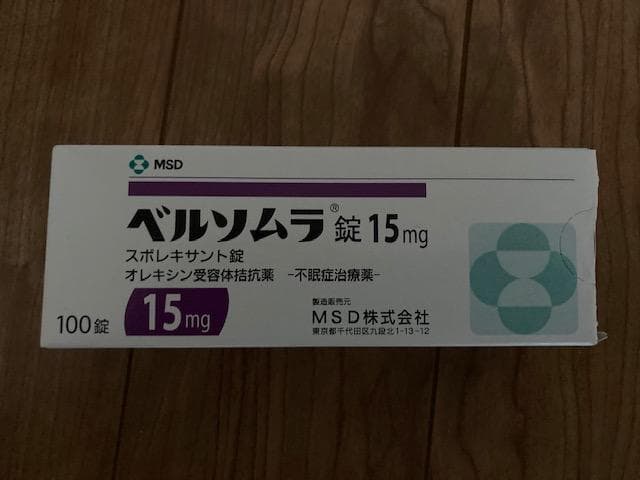 レビュー投稿画像