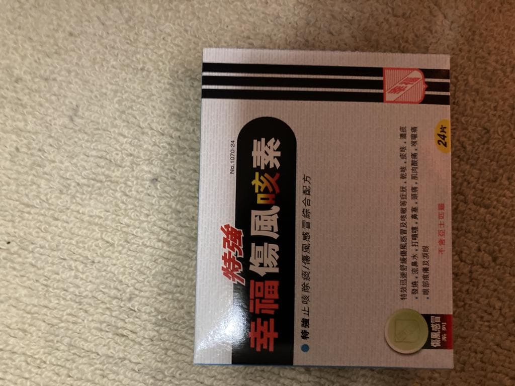 口コミ投稿画像