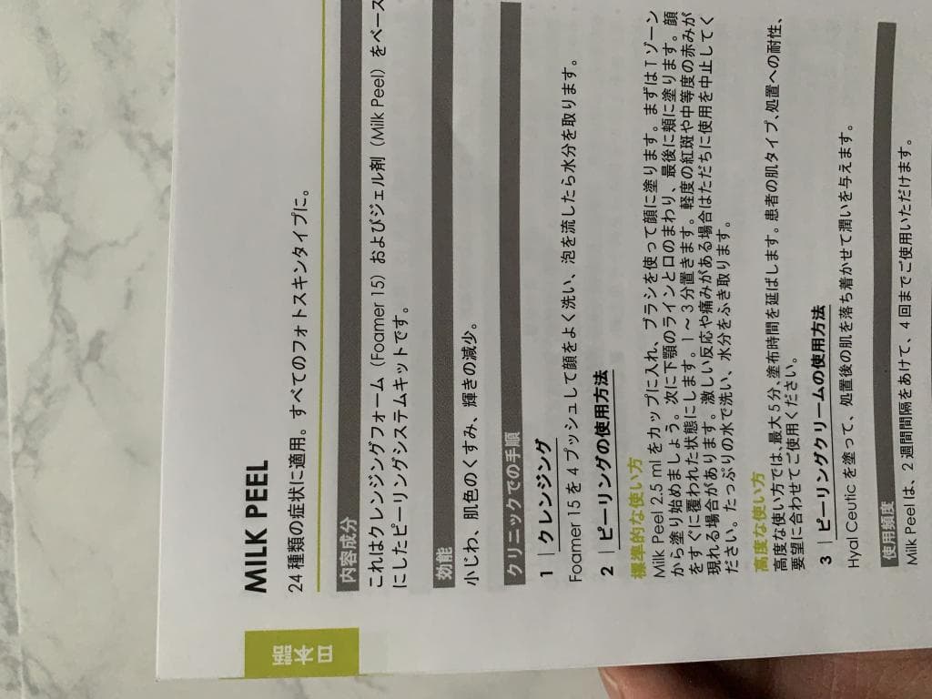 レビュー投稿画像
