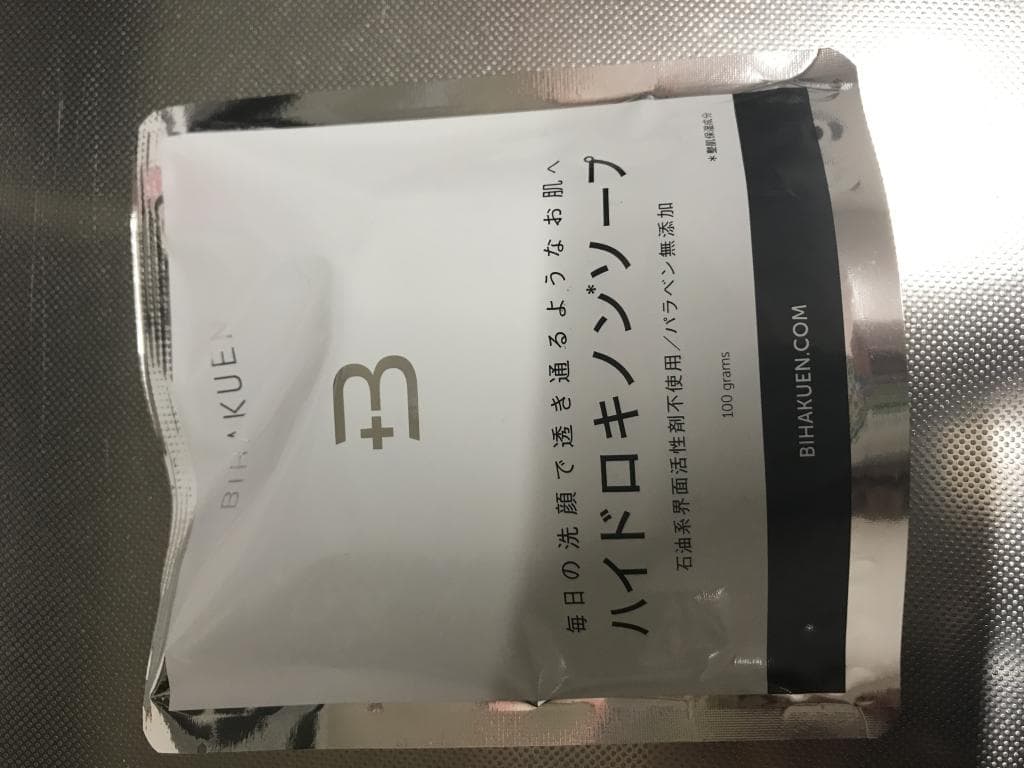 レビュー投稿画像
