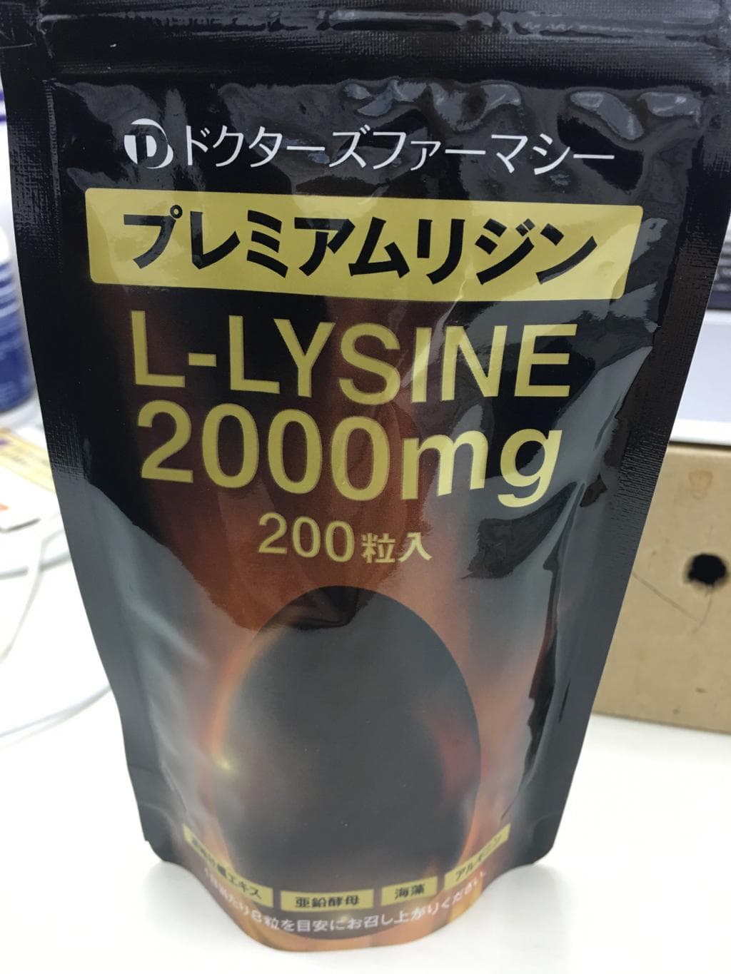 レビュー投稿画像