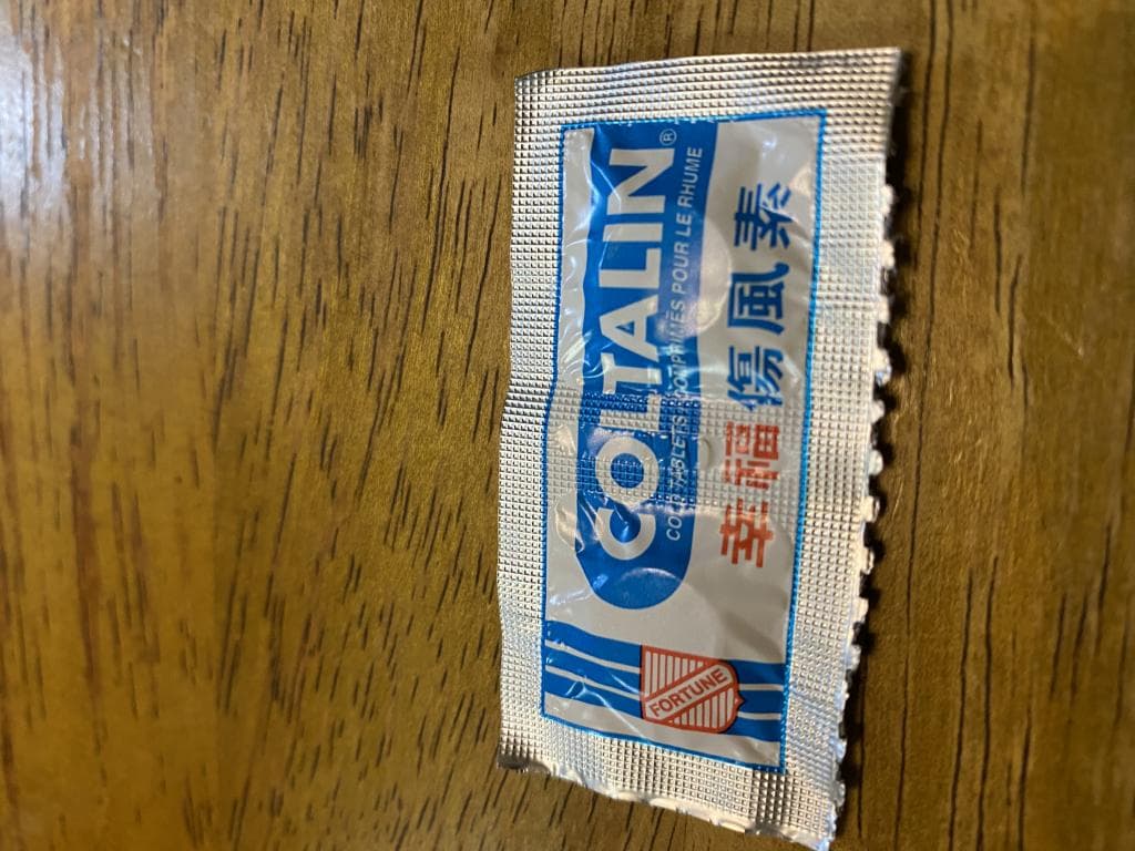 レビュー投稿画像