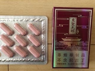 レビュー投稿画像