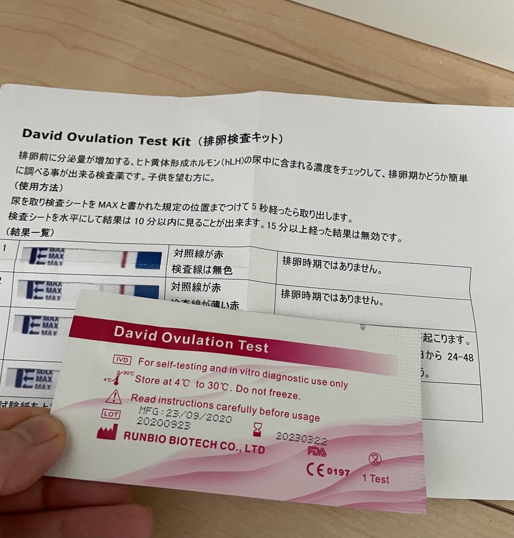 レビュー投稿画像