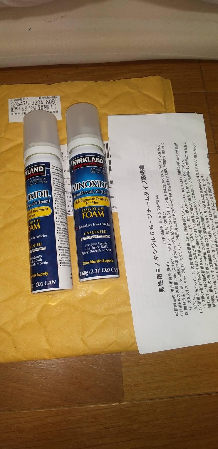レビュー投稿画像