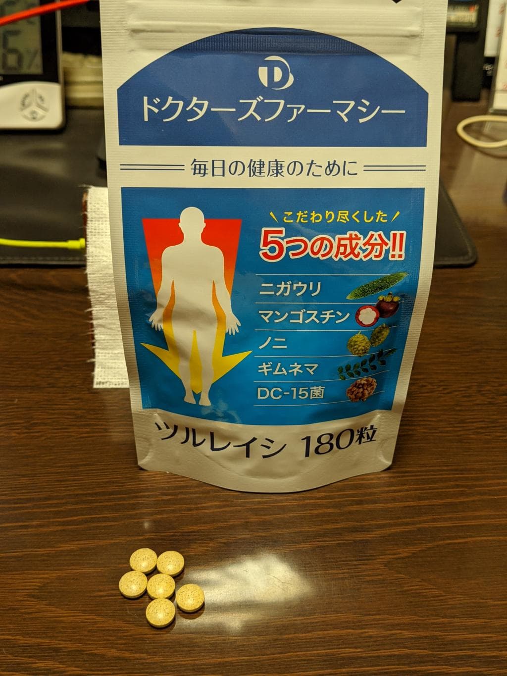 レビュー投稿画像