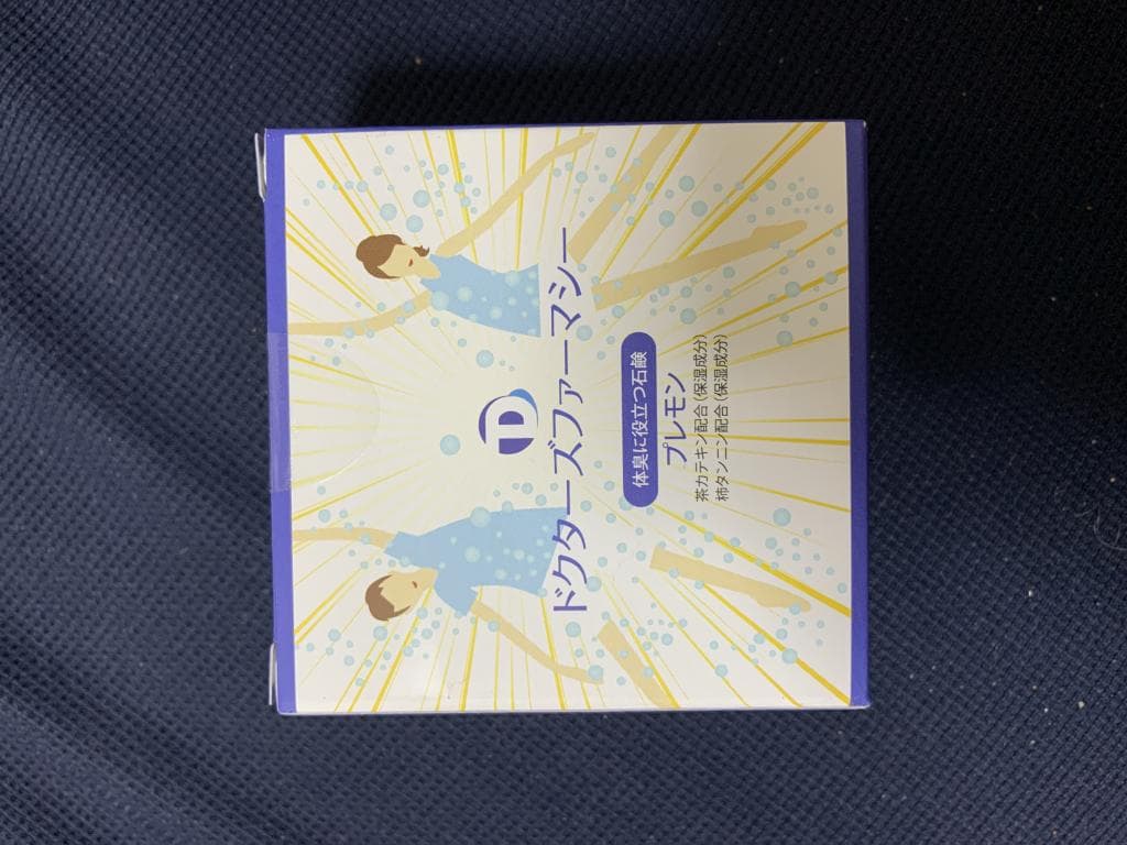 レビュー投稿画像