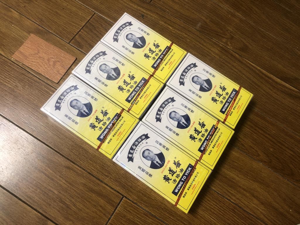 レビュー投稿画像