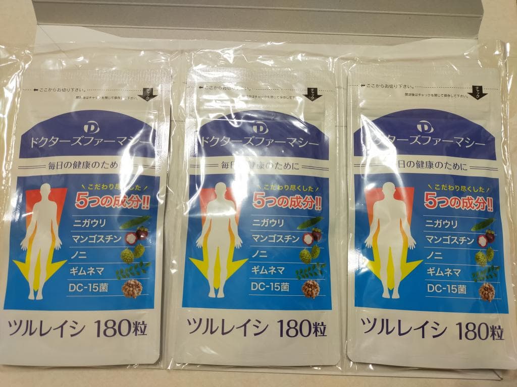 レビュー投稿画像