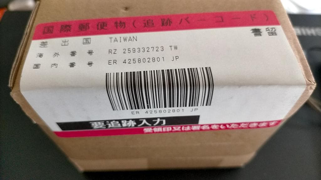 レビュー投稿画像