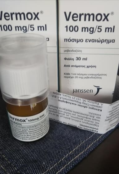 ベルモックス100mg/5ml経口液 【1本30ml】 レビュー投稿画像 サムネイル
