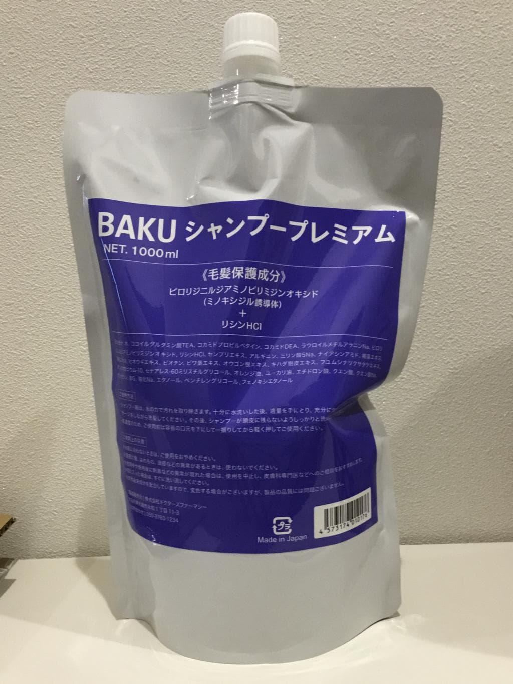 レビュー投稿画像