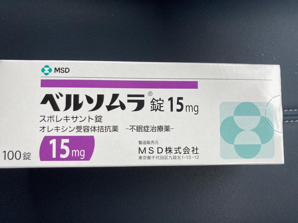 レビュー投稿画像