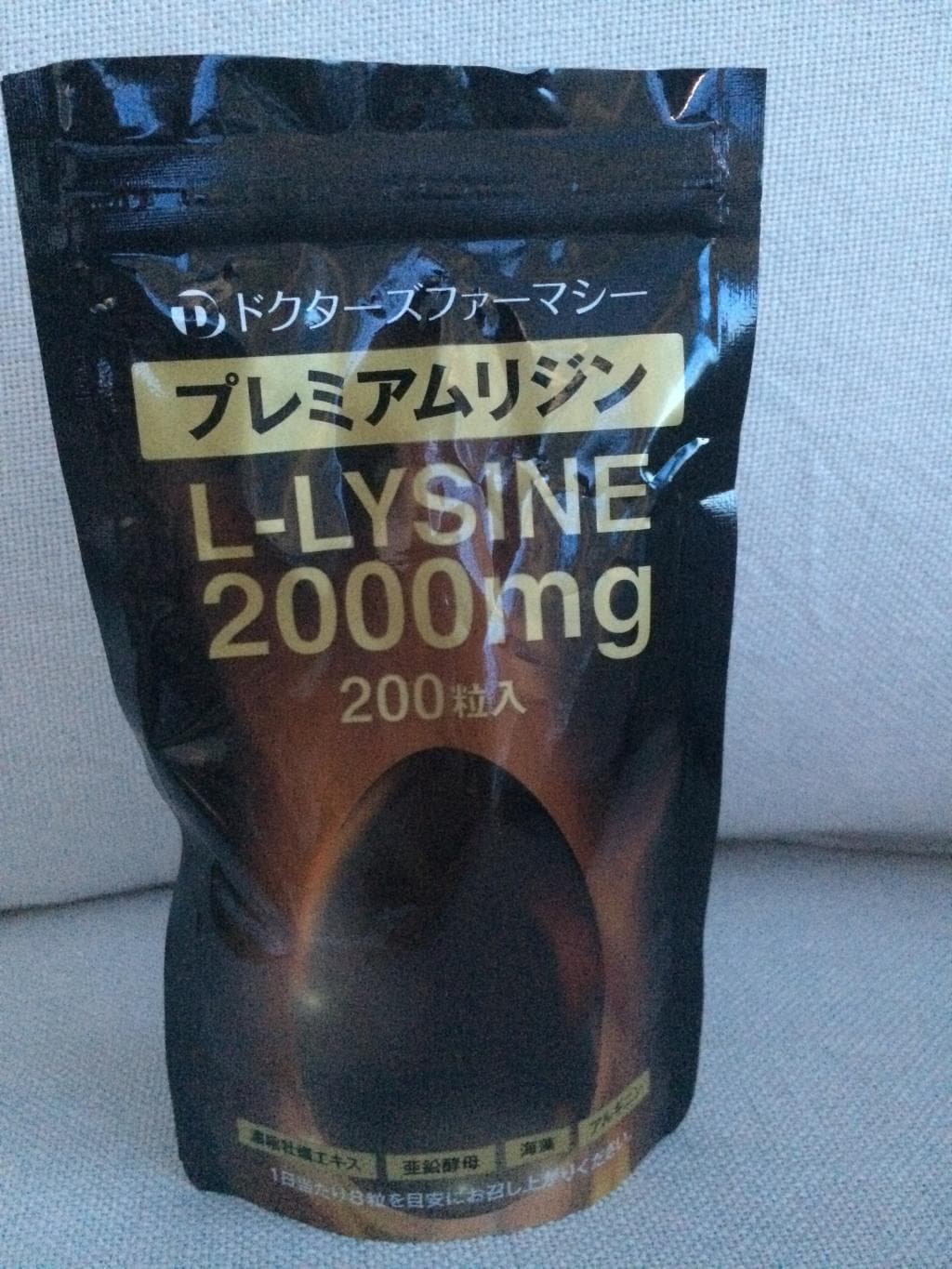 レビュー投稿画像