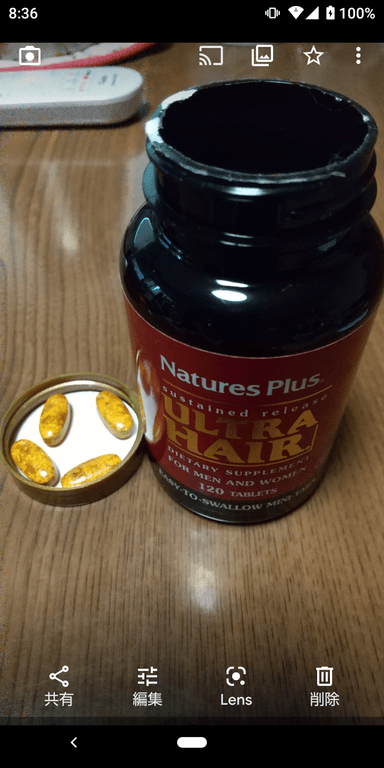 [NaturesPlus]ウルトラ ヘア 【1本120錠】 レビュー投稿画像 サムネイル