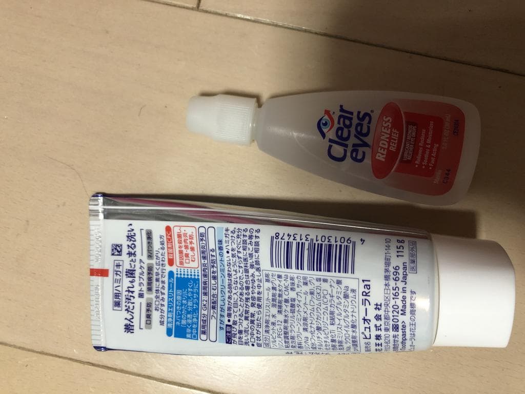 口コミ投稿画像