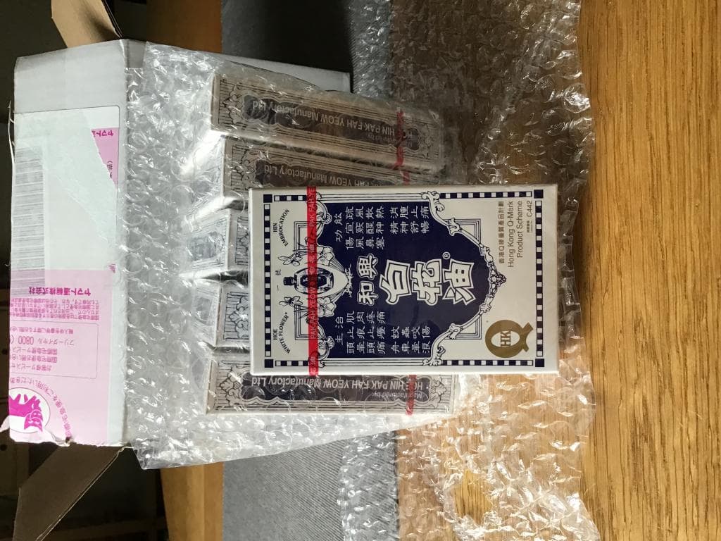 レビュー投稿画像