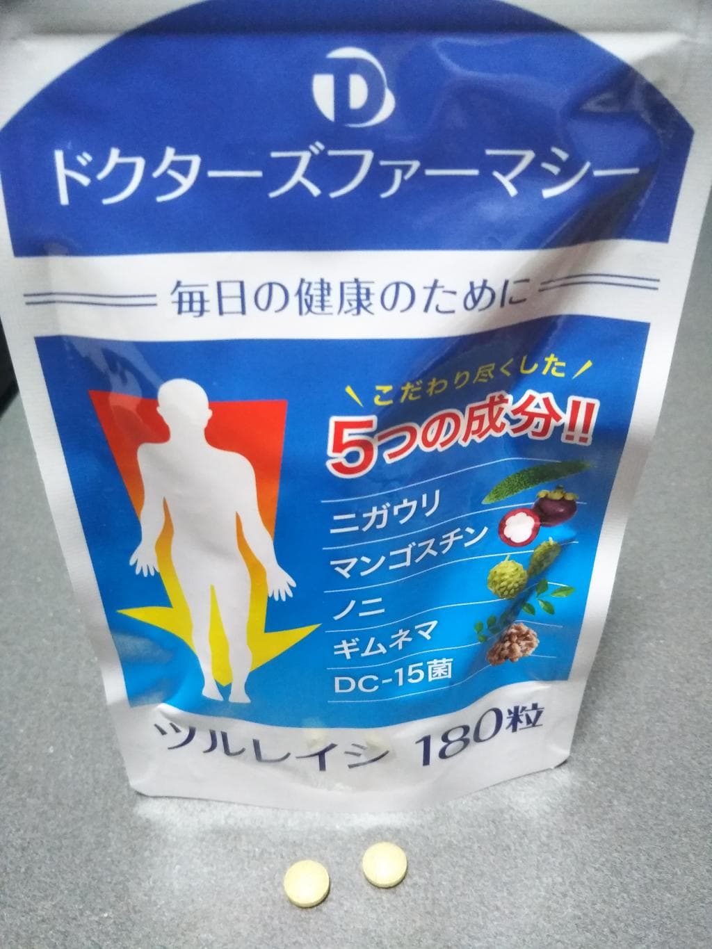 レビュー投稿画像
