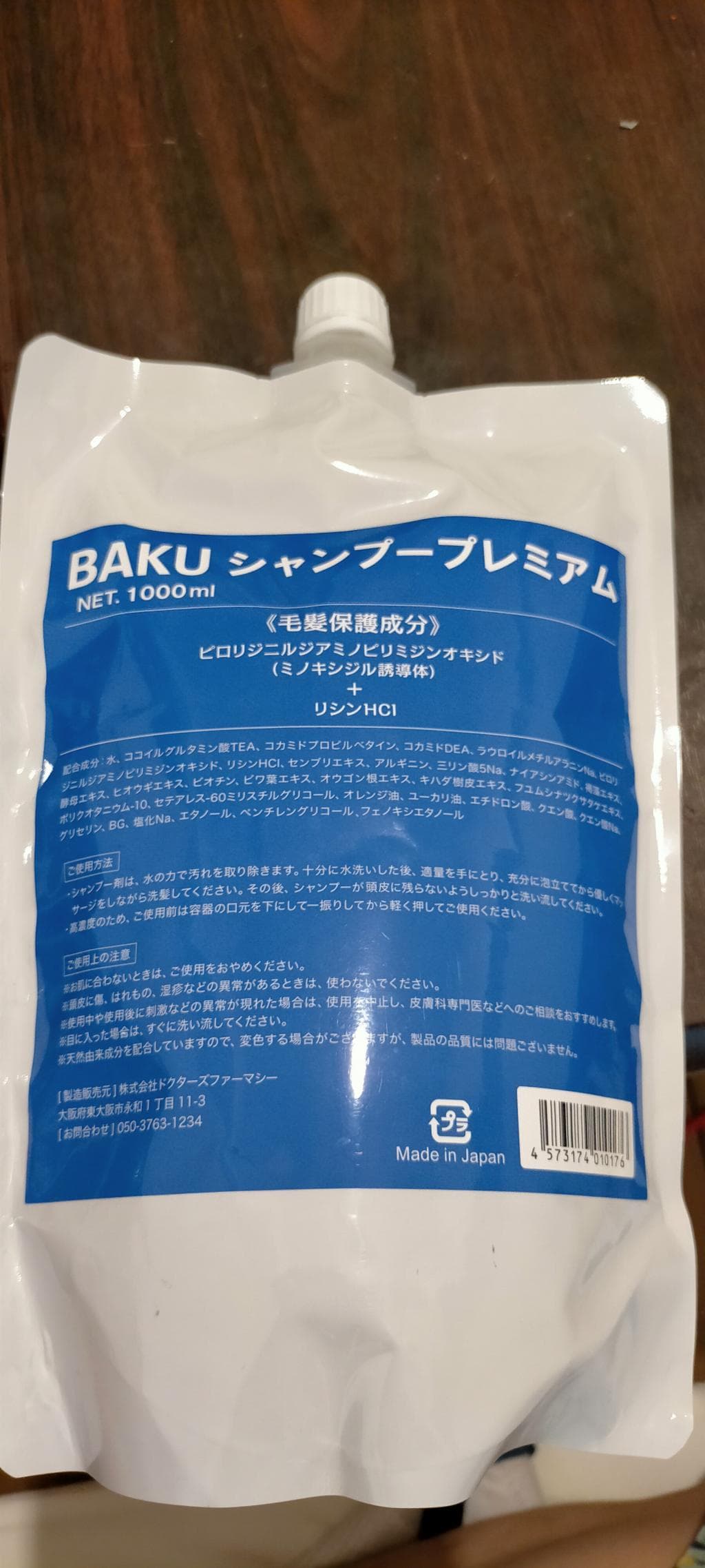 レビュー投稿画像