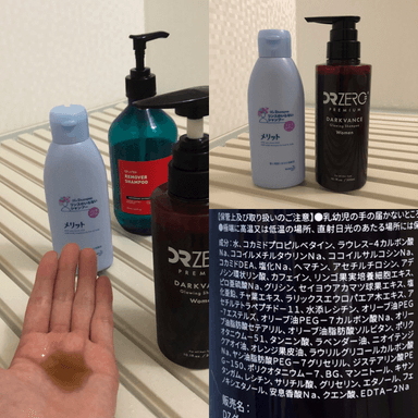 [DR ZERO]ドクターゼロ ダークヴァンス グローイングシャンプー(女性用) 【1本300ml】 レビュー投稿画像 サムネイル
