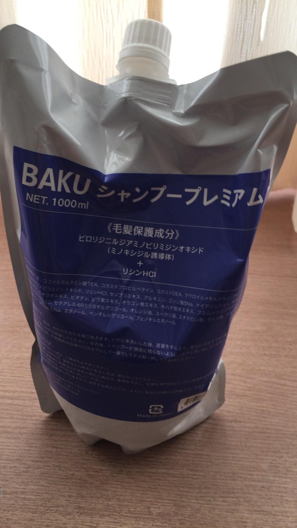 レビュー投稿画像