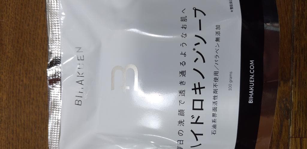 レビュー投稿画像