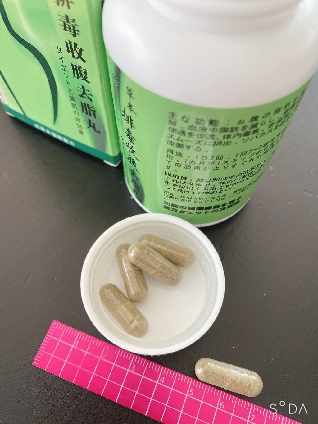 レビュー投稿画像