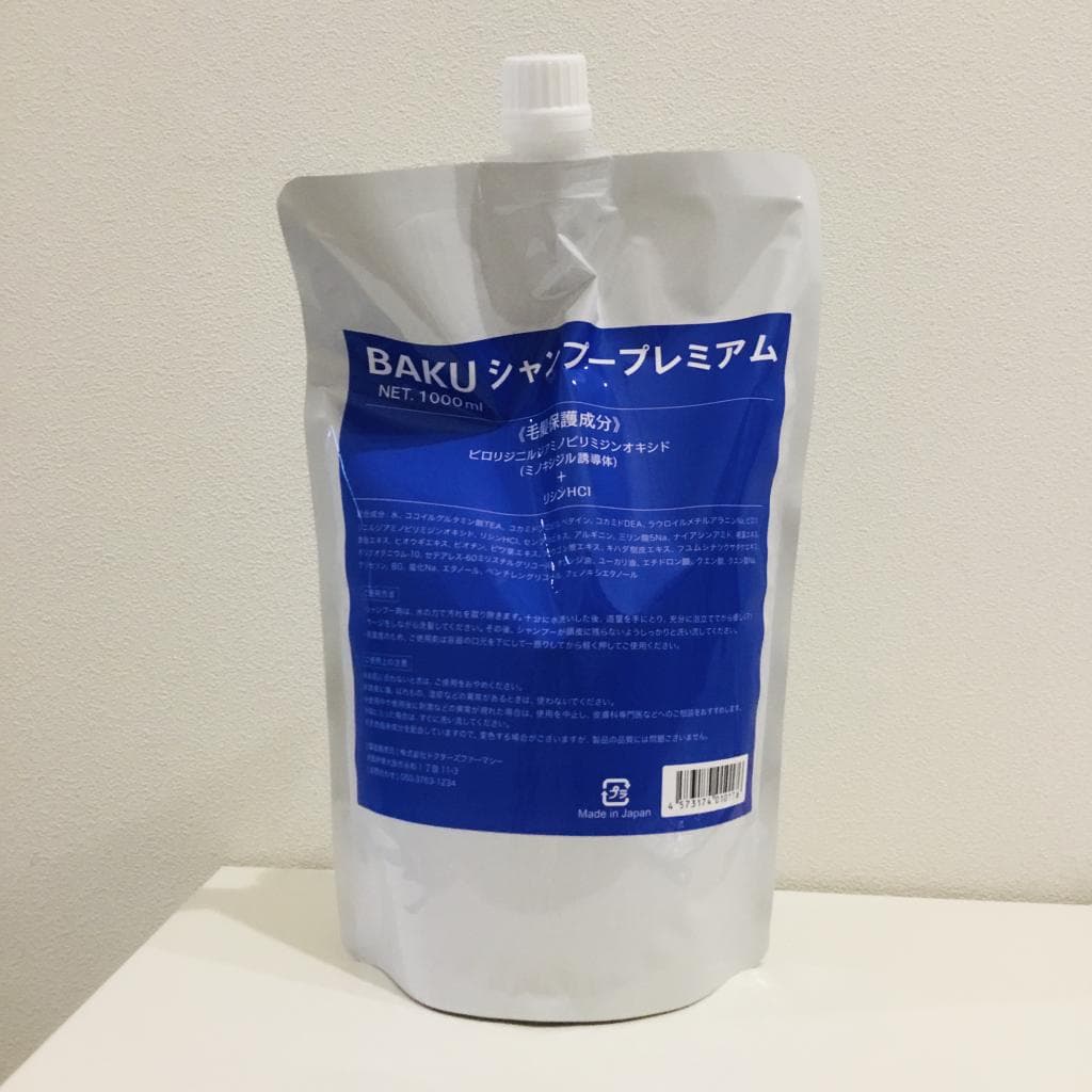 レビュー投稿画像