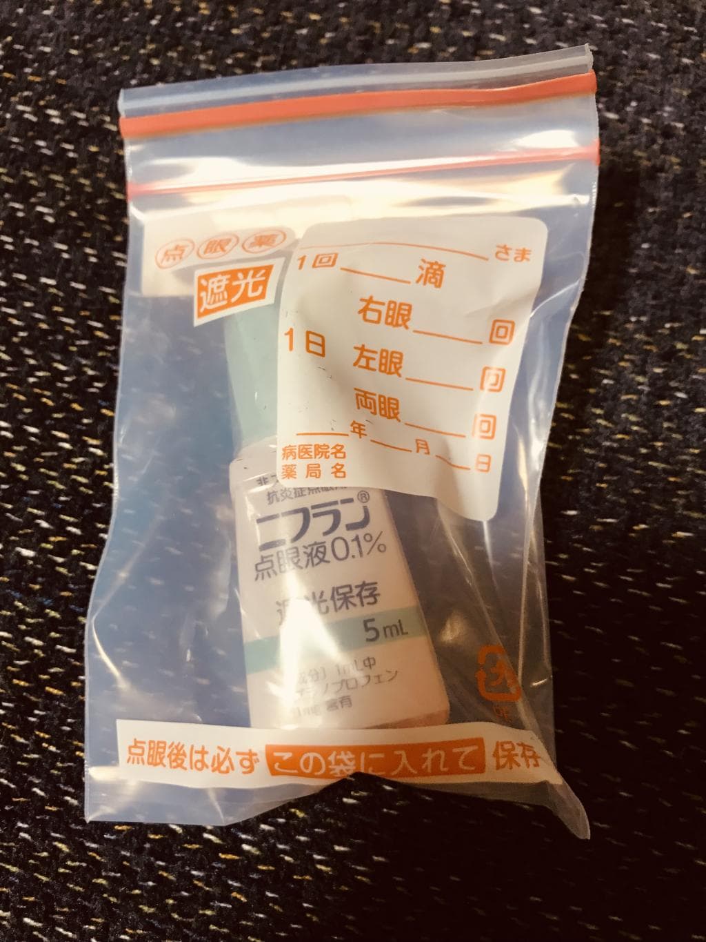 レビュー投稿画像