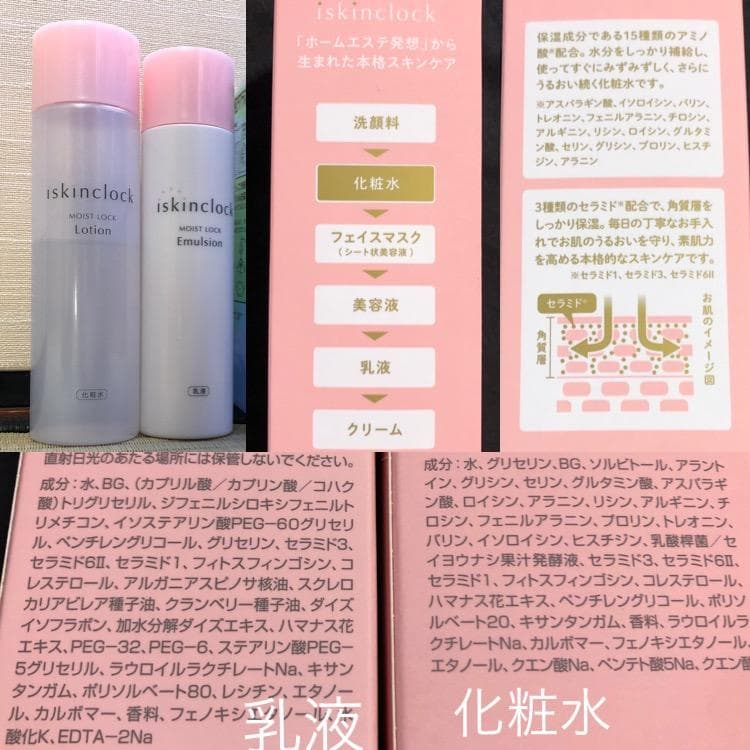 レビュー投稿画像