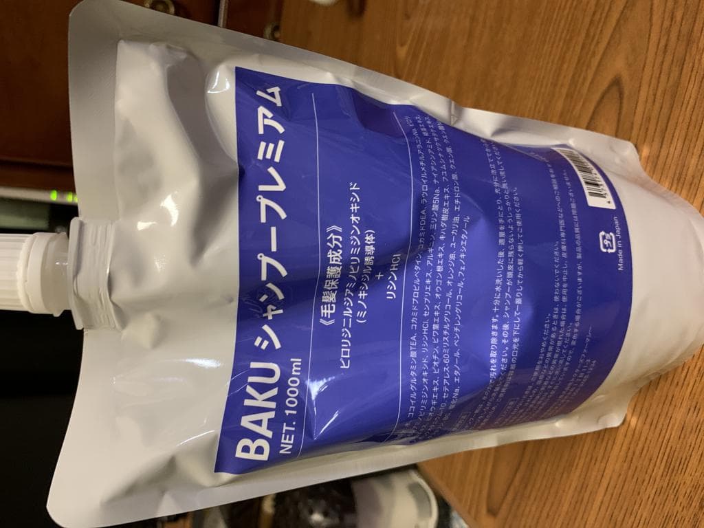レビュー投稿画像
