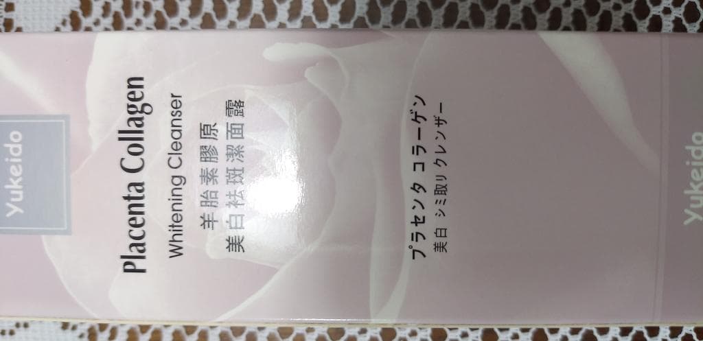 レビュー投稿画像