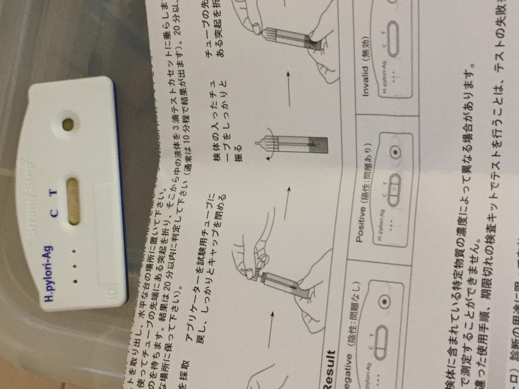 レビュー投稿画像