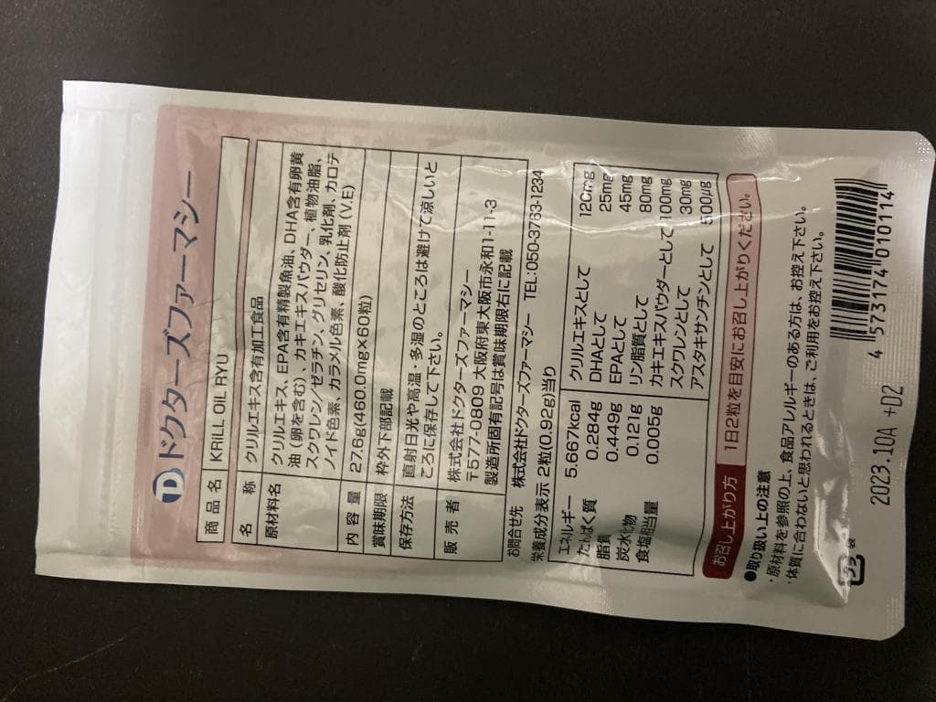 レビュー投稿画像