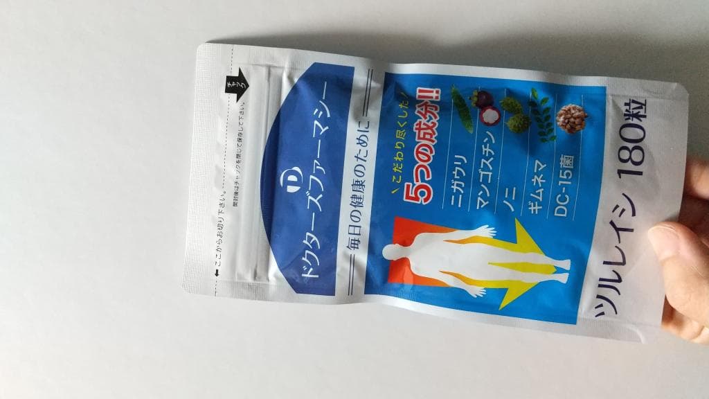 レビュー投稿画像
