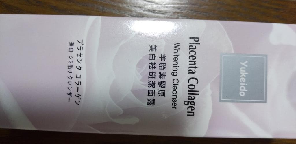 レビュー投稿画像
