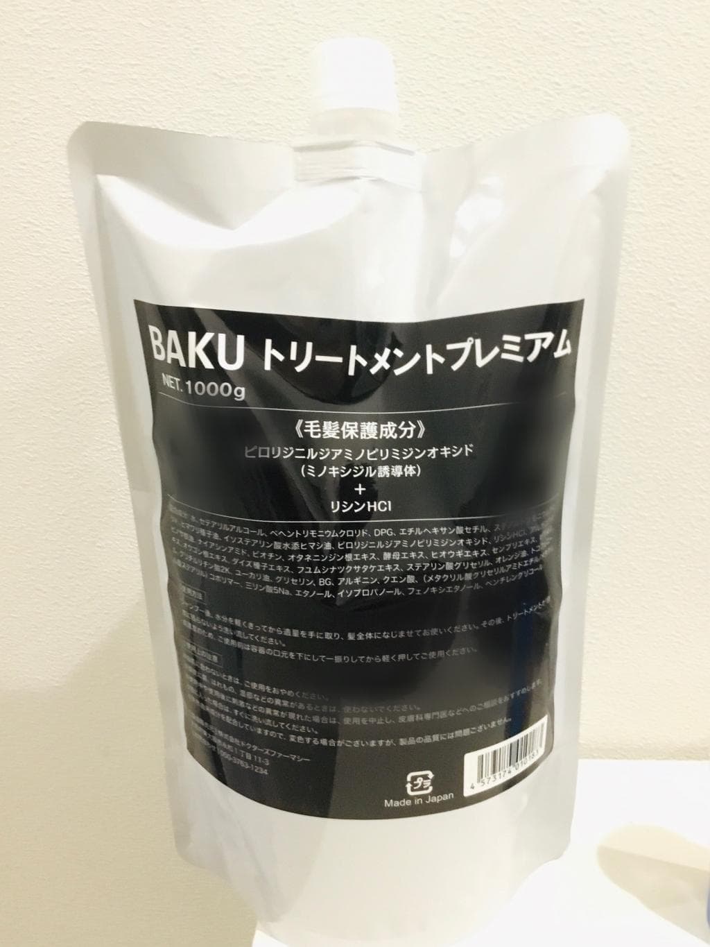 レビュー投稿画像